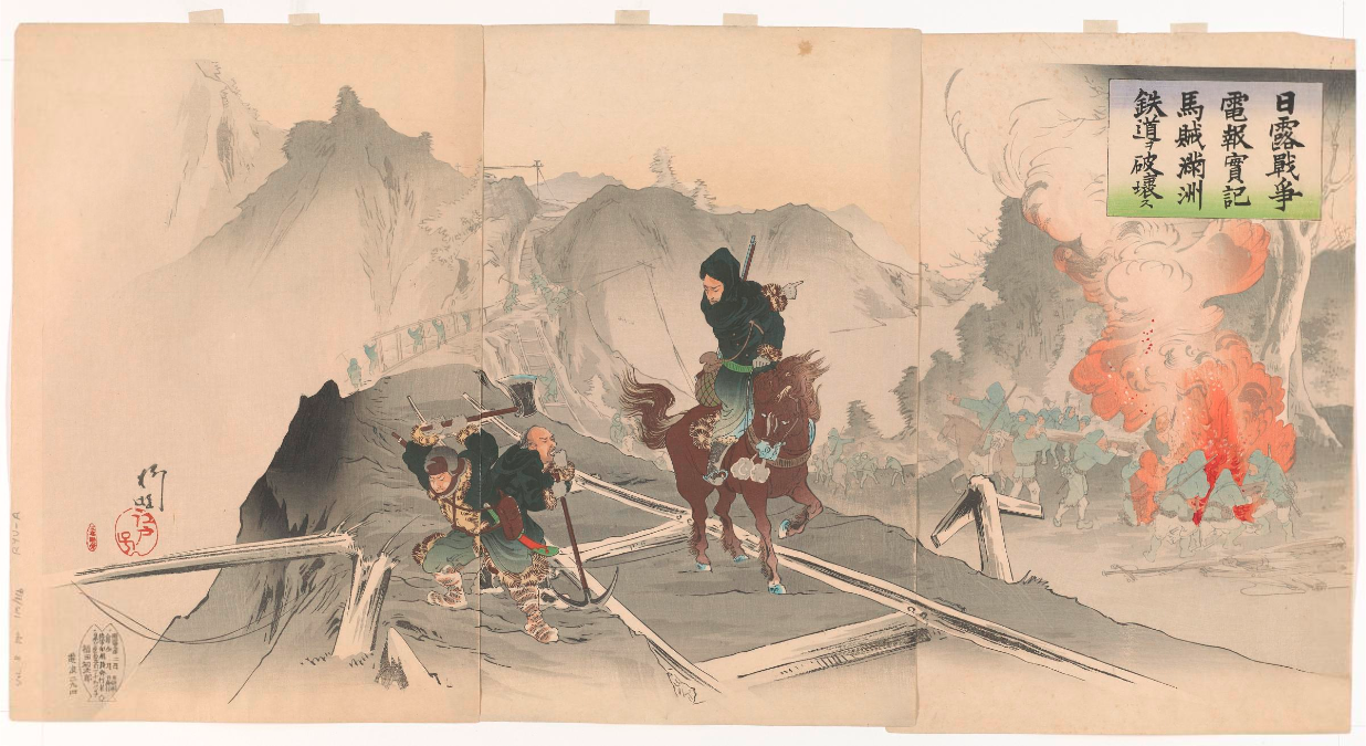 RYU A. Destruction Of Mansh&ucirc; Railway By Gangs On Horseback, xilogravura, tinta e pigmentos sobre papel/woodblock print, ink and color on paper, 36.5 &times; 72.2 cm, 1904