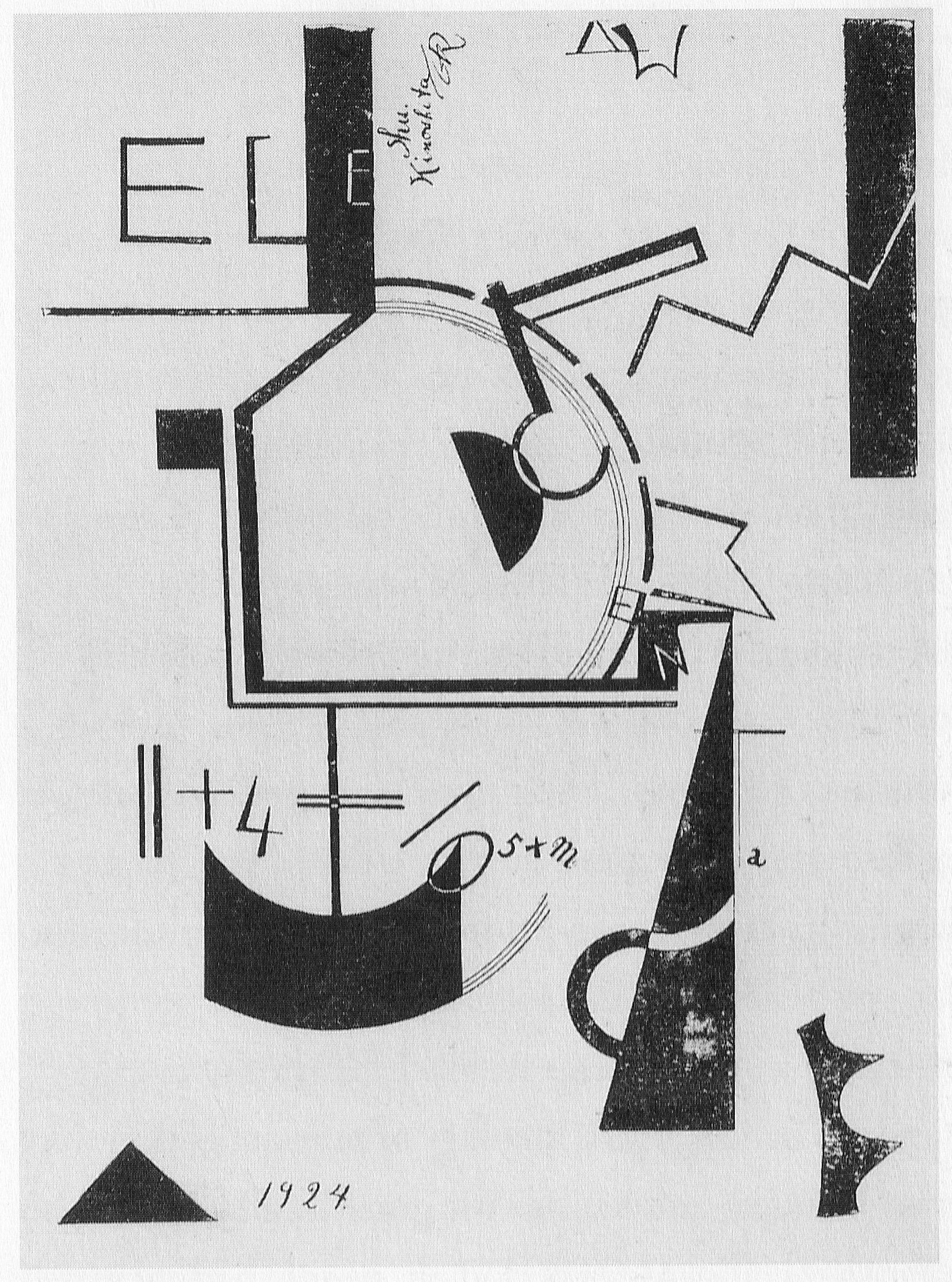 SHUICHIR&Otilde;, Kinoshita. [1924] Record I of the Negative Destructive Act of Every Conceptual Indication (Arayuru gainen no hy&otilde;ji no hiteiteki hakai k&otilde;i no kikuki I), linocut, publ. in MAVO, no. 1 (July 1924), in Mavo: Japanese Artists and the avant-garde, 1905-1931, University of California Press, 2002. p.129