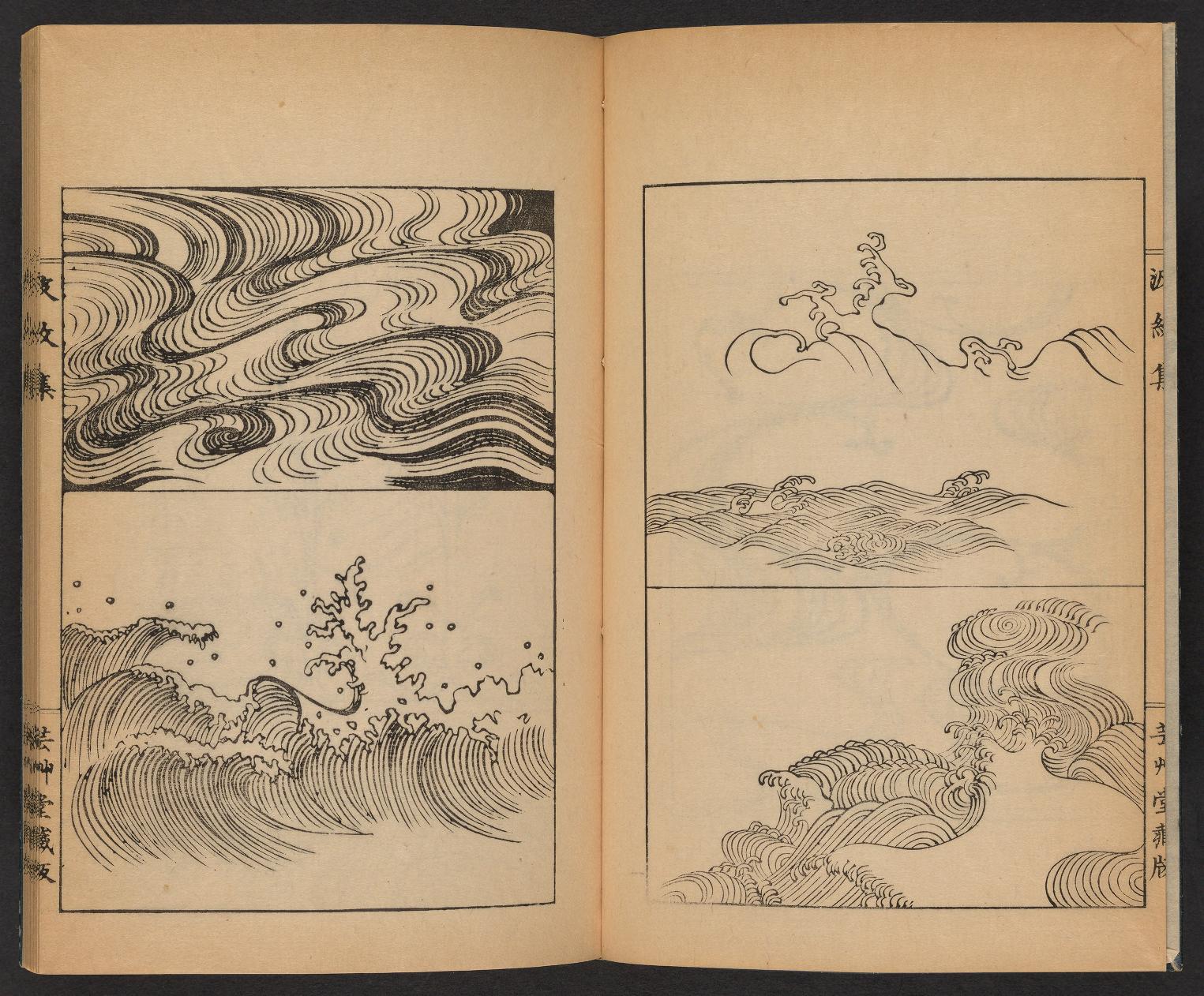 YUZAN, Mori, Hamonshu volume 2, A japanese book of wave and ripple designs, 1903