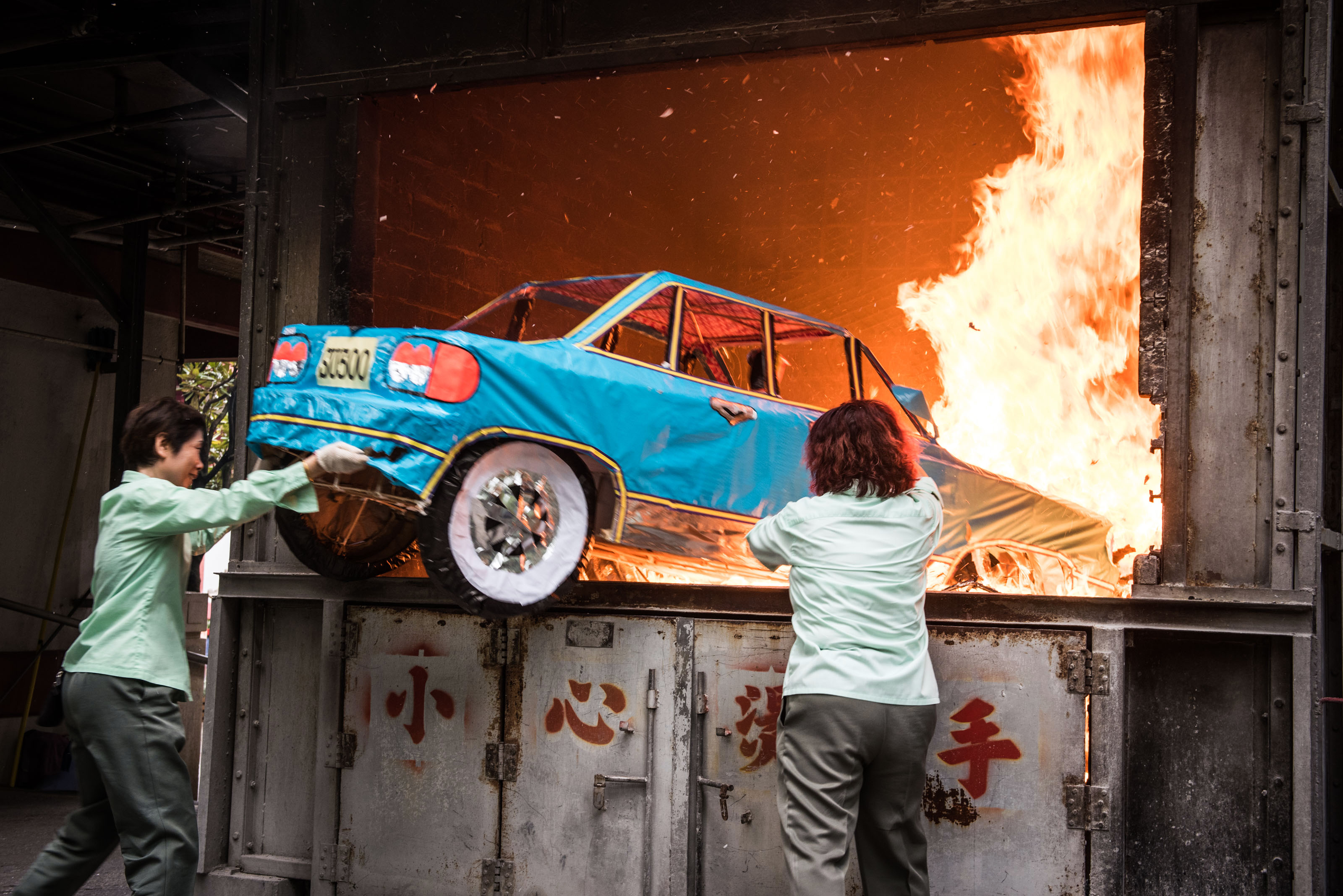 CHOR, Laurel. Burning Joss paper [also known as ghost or spirit money] automobile offering, fotografia/photo, 2015