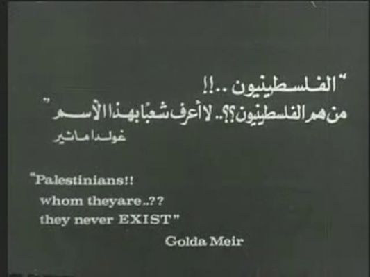 ABU ALI, Mustafa. They Do Not Exist, film, 04:20 mins. [excerto/excerpt], 1974