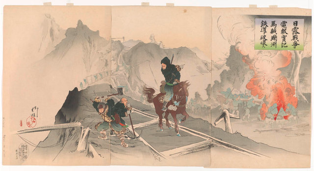 RYU A. Destruction Of Manshû Railway By Gangs On Horseback, xilogravura, tinta e pigmentos sobre papel/woodblock print, ink and color on paper, 36.5 × 72.2 cm, 1904